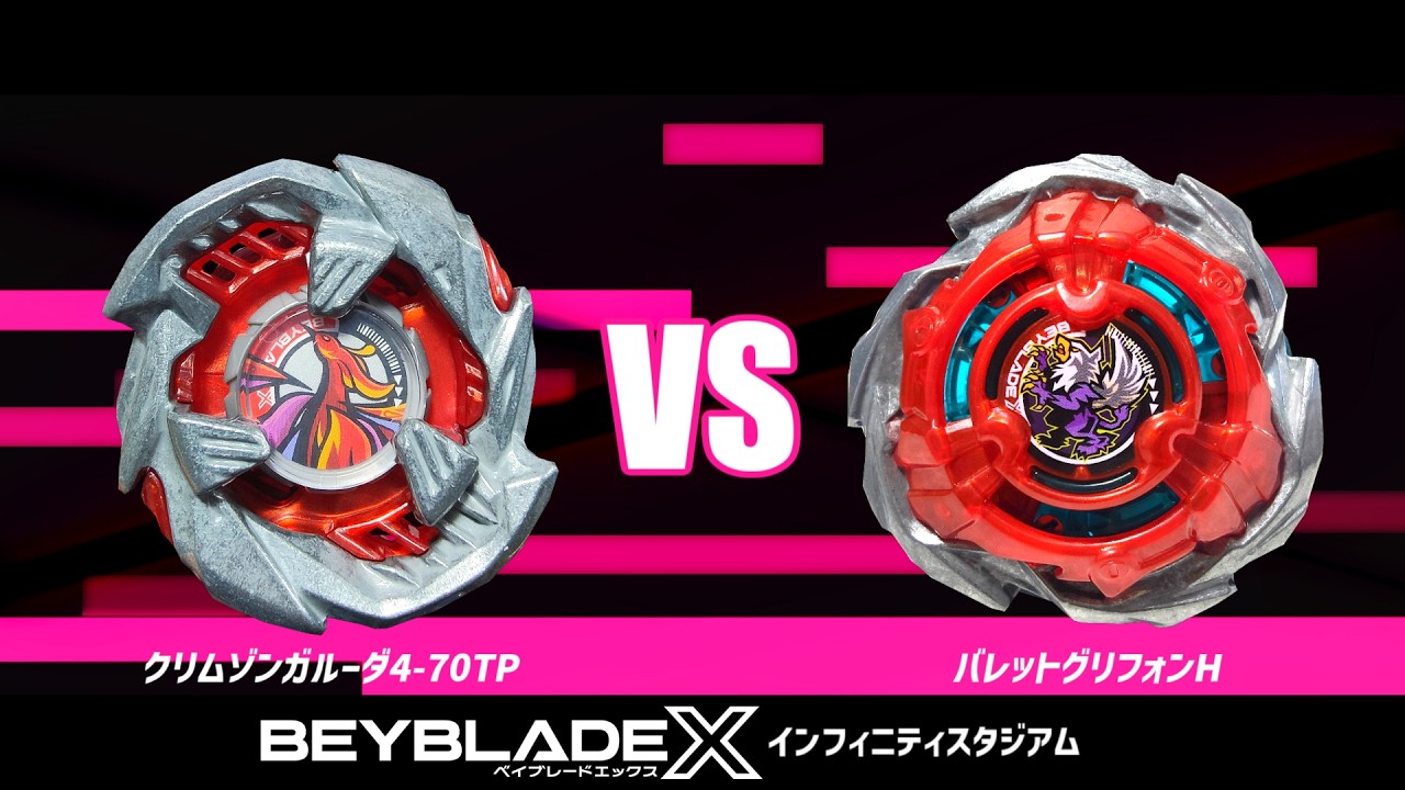 インフィニティスタジアム】クリムゾンガルーダ4-70TP VS バレット
