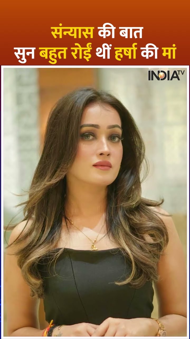 संन्यास की बात सुन बहुत रोईं थीं #harsharichhariya की मां, खुद बताया पूरा वाक्या #shorts