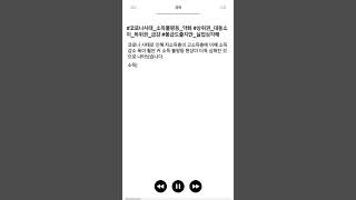 #코로나사태_소득불평등_악화 #상위권_대동소이_하위권_급감 #봉급도줄지만_실업심각해 #1분브리핑 #경제 #뉴스 #기사 #20210511