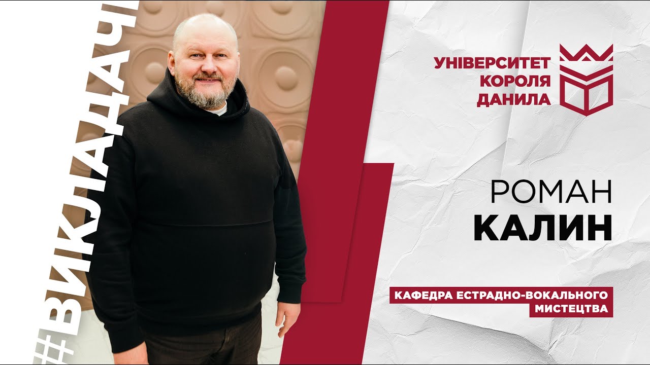 «Завдяки службі в армії я став музикантом!» - лідер гурту «Ґринджоли» Роман Калин