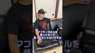 ウバッグにマフラータオルを入れている理由 #Shorts