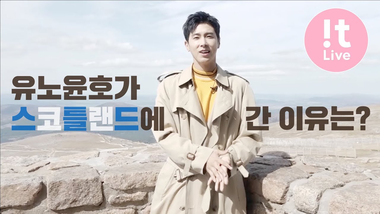 The 1st Celeb L!VE : TVXQ! 동방신기 – U-Know 유노윤호
