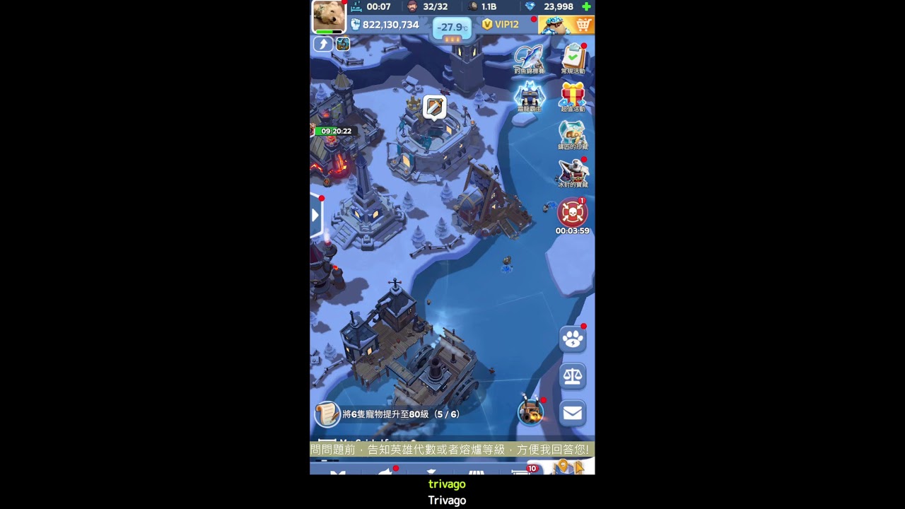 寒霜啟示錄-2026/1/9-一千零六十二夜