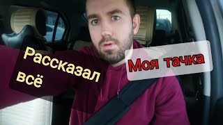 Чистый заработок в такси.