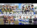 【大熱戦】疑惑の判定も！ガチンコフットサル大会