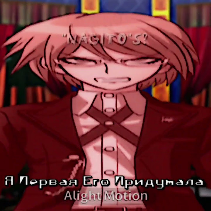 Самозванец2018... #Данганронпа #Danganronpa #Ronpa #Ронпа #Эдит #Аниме ...