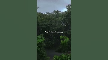 توفني مسلما وألحقني بالصالحين#تلاوة_خاشعة #دعاء #منشاوي