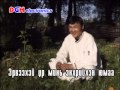 Karaoke Javkhlan Bayasgalan Hongorhon Ur Mini Хонгорхон үр минь Караоке Karaoke Javkhlan Bayasgalan Hongorhon Ur Mini Хонгорхон үр минь Караоке
