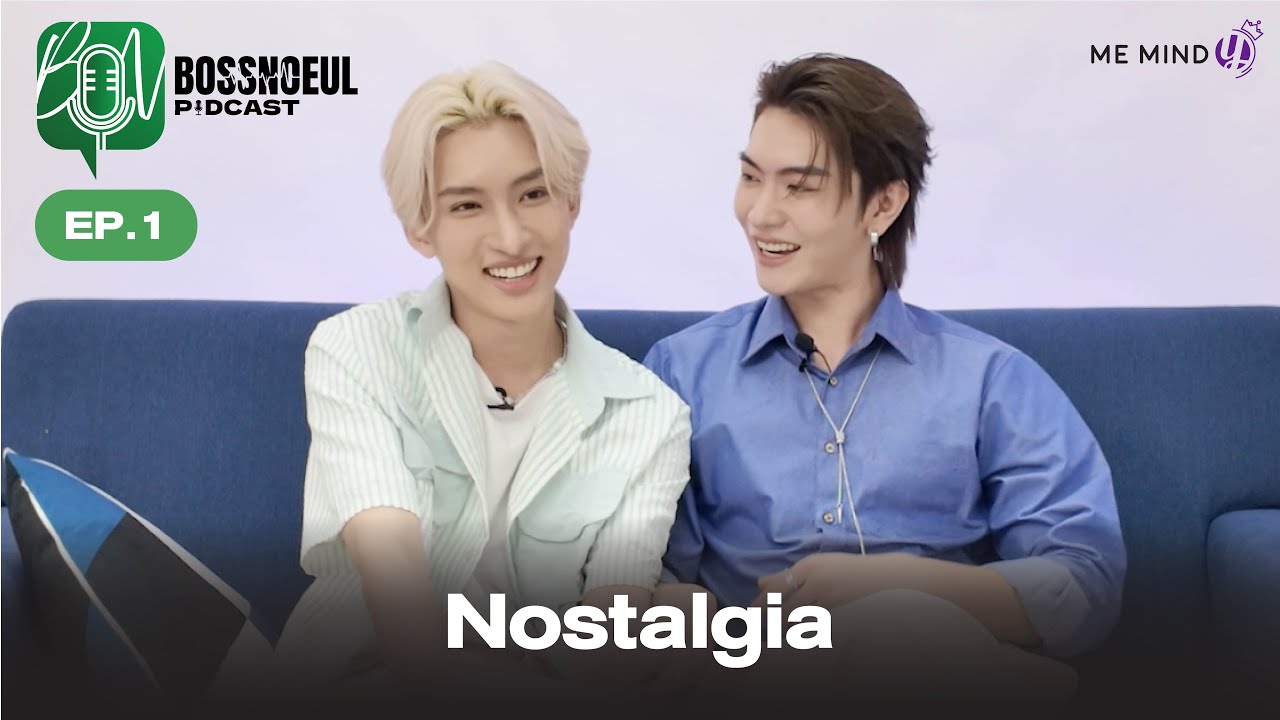 Boss-Noeul Podcast 🎙️ EP.1 ตอน Nostalgia