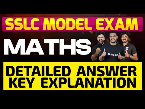 SSLC Model Exam