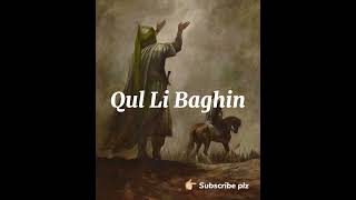 Qul Li Baghin || Speed up nasheed ( extended) Resimi