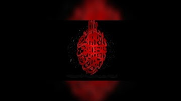 قرآن كريم تلاوة خاشعة من اواخر سورة (ق) بصوت وديع اليمني
