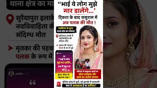 brekingnew#ai #trendingnews #shorts#trendi #viralnews #tvk #vira #news #youtubeshorts #aajtak #facts
