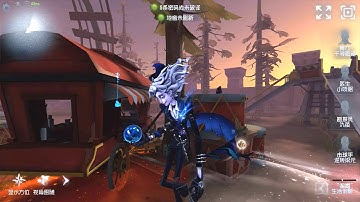 #111 Hullabaloo | Pro Player | Moonlit River Park | Identity V