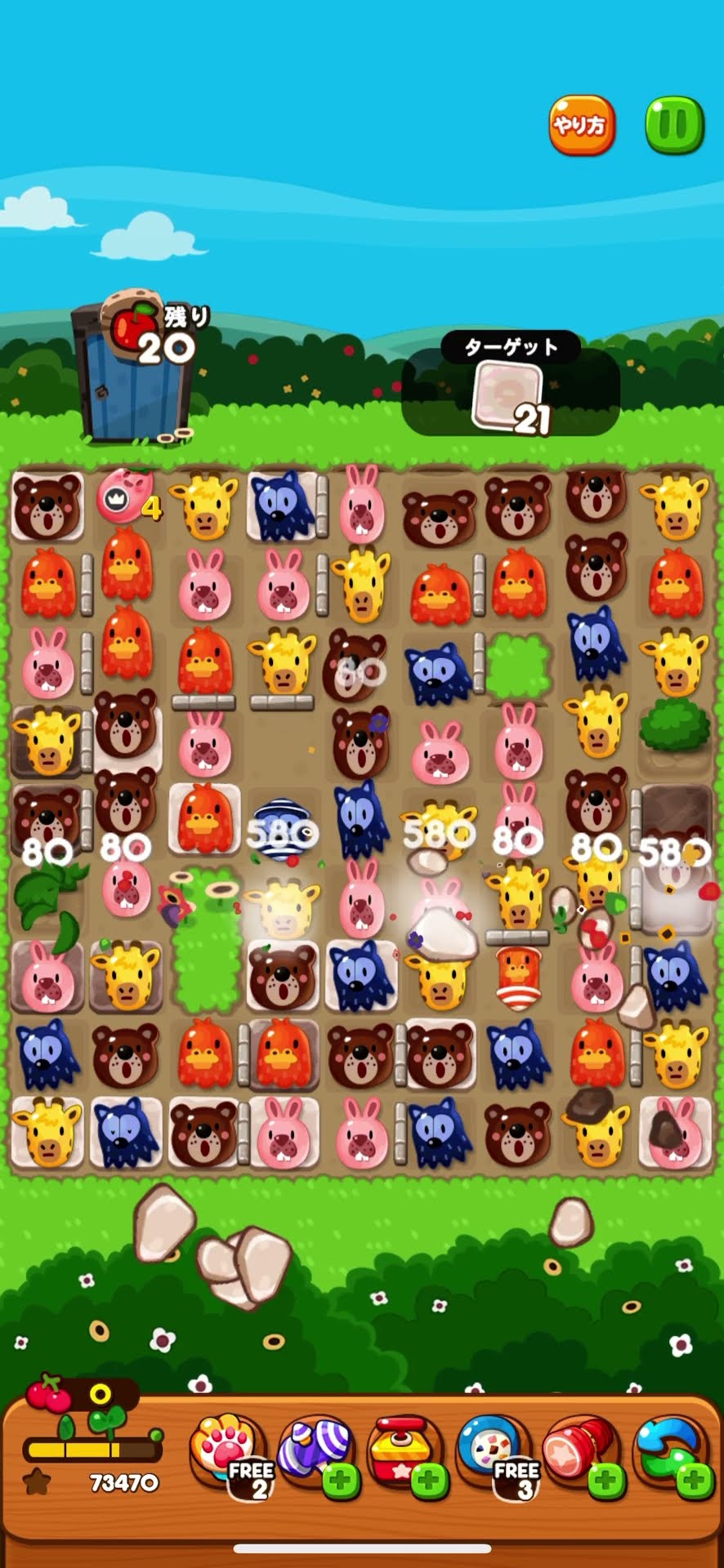 ポコポコ3685 - YouTube