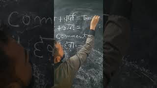 Amazing trick to add #education #viralvideo #shortvideo  #maths #trendingshorts #trending