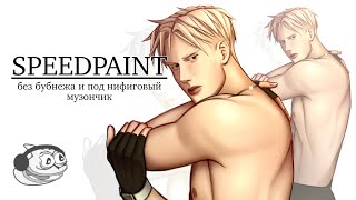 SPEEDPAINT ||| спидпейнт Ильи из «Дай Почитать»