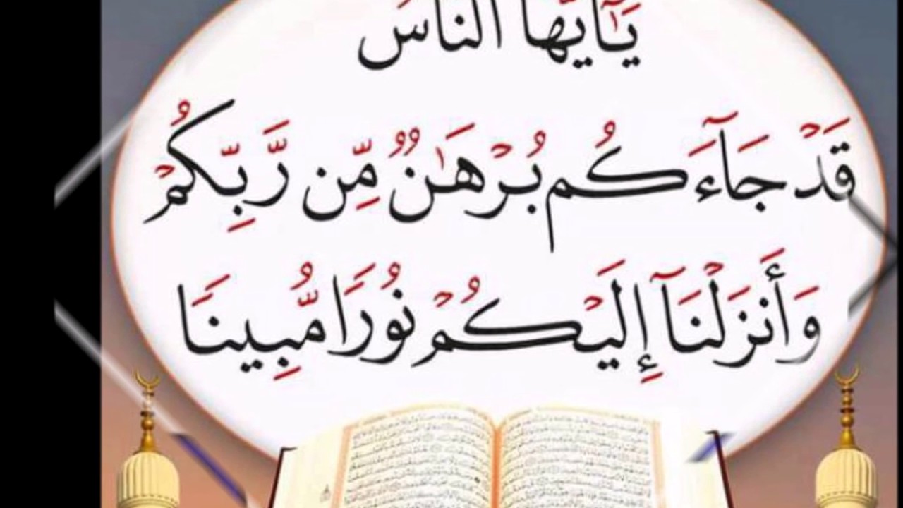 UN DEBAT ENTRE OUSTAZ ISMAILA BA VS HAMATE DIALLO MADINAGOUNASS