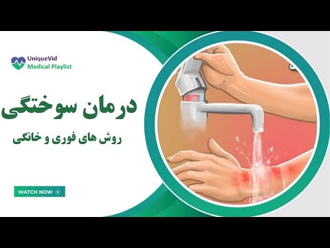 تصویری: 3 راه درمان چاقی در خانه