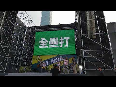 消波塊樂團