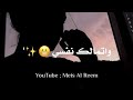حالات اضعف كدامك عمرك خساره اذ مشوفه
