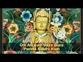 Padmasambhava vajra guru mantra   om ah hum vajra guru padma siddhi hum thelastshangrila