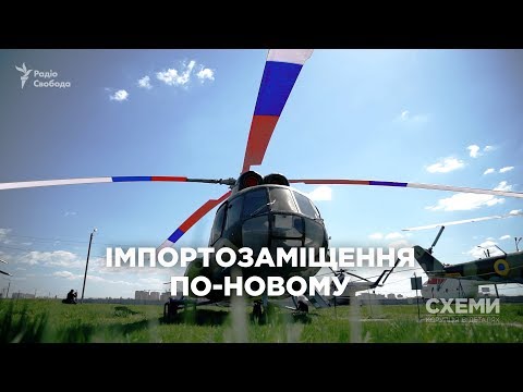 Фірма сина заступника гендиректора Укроборонпрому постачає російські деталі на держзавод || СХЕМИ