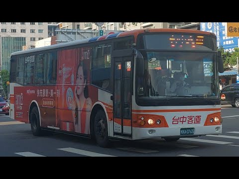 (首都客運)首都客運集團特輯269