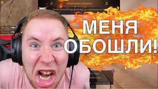 ТИК ТАК БОМБИТ НА КИБЕРСПОРТСМЕНОВ!!! | ТИК ТАК ЖЕСТКО БОМБИТ НА ПРО ИГРОКОВ!!! | ПРЯМО НА СТРИМЕ!!!