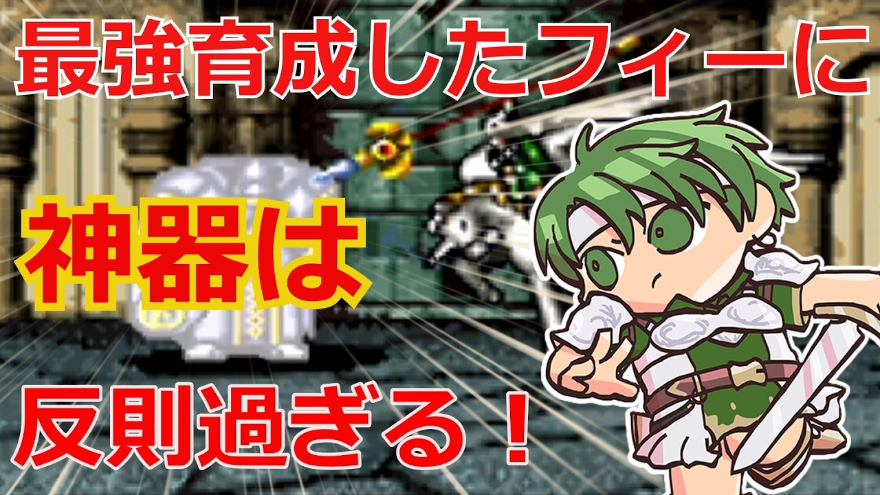 Wii「ヴァルハラナイツ エルダールサーガ （VALHALLA KNIGHTS ELDAR