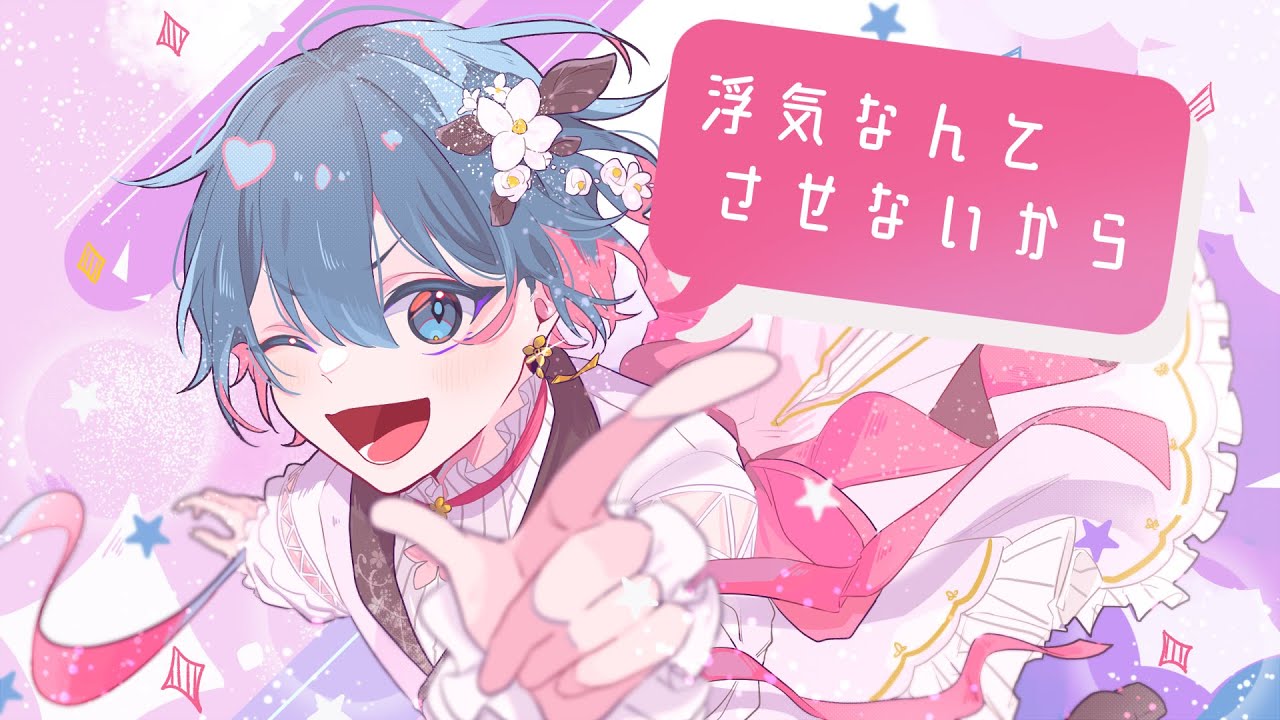 元気ショタボが】#超絶かわいい / HoneyWorks - ちぐさくん【歌って