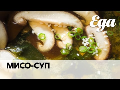 Как приготовить мисо-суп дома | Рассказывает Олег Шин, шеф-повар Cobo и Naomi Sushi