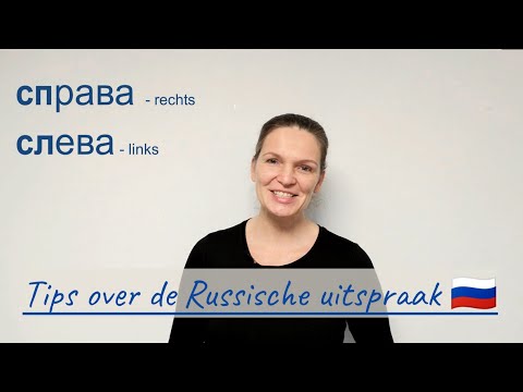 Video: Hoe Correct Te Schrijven In Het Oud-Russische Yer En Andere Onnodige Letters