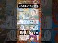 ゼーリエ様ツッコミ上手い(〃▽〃) #frieren #アニメ #反応集 #フリーレン #shorts