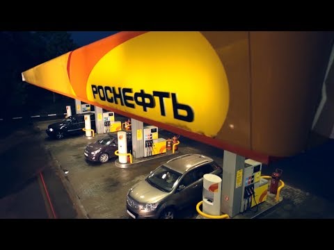 На заправках «Роснефти» появится новое высокооктановое топливо