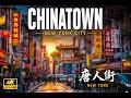     Inside NYC Chinatown 🇺🇸 | Real Street Life in Manhattan (4K)