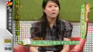 【非看BOOK】0429 專訪陳安儀 窩心 PART 5