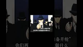 柯南:快看“怪盗黑鸦限时登场”!#柯南 #動漫 #动画推荐