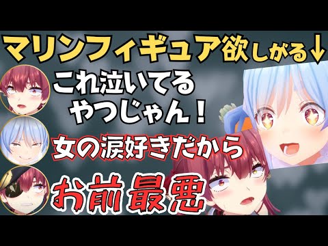 プロレスしたりお互いのセンスに爆笑するぺこマリのピグパが面白すぎたw【ホロライブ 切り抜き/宝鐘マリン/兎田ぺこら】