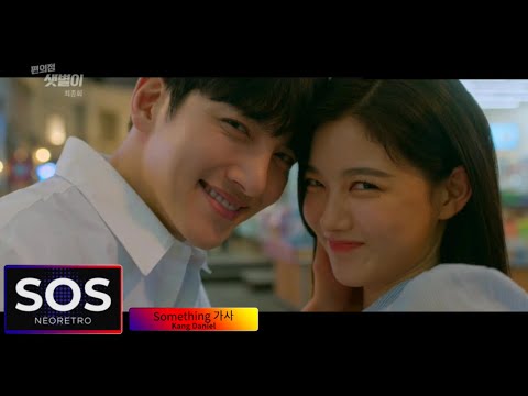 ["Something"from "Backstreet Rookie" soundtrack] -Kang Daniel #backstreetrookie