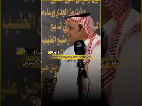 تركي الميزاني وصل العطياني 
