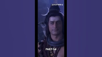 Shiv Mahima- Devo K Dev Mahadev-part-54#shiv #kaalbhairav #kaali #hindu #shiva #hanuman #shorts