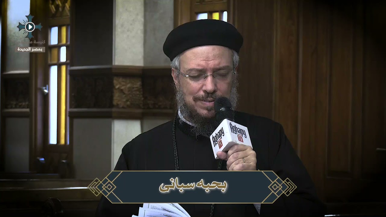 ادنو اليك ارتاح - ابونا داود لمعي - ترنيمة