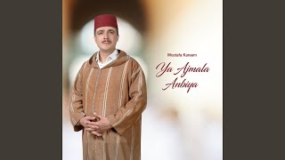 Ina Qalbi
