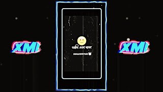 Bangla Sad Song Xml New Alightmotion Xml  Xml Link xml alightmotion kinemaster