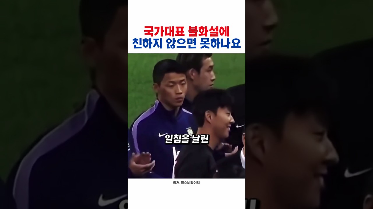 96라인 불화설! 결국 박문성이 작정하고 던진 한마디