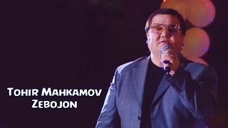 Tohir Mahkamov - Zebojon | Тохир Махкамов - Зебожон