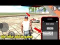 How To Add Drit Bike in India bike driving 3D game 😱 | Drit Bike Cheat code