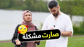 أمجد وبشرى يكشفان سر  اللهو الخفي  لانفصالهما المؤقت