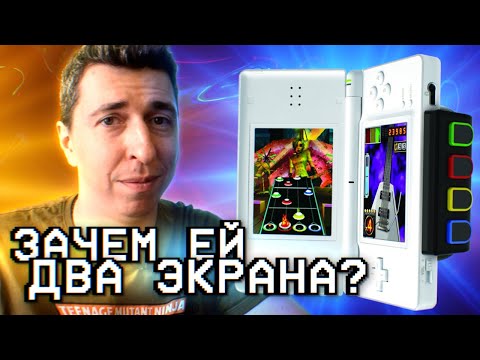 Видео: Nintendo DS UK выходит на Wi-Fi